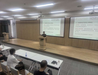 taptap官网期刊编辑部与《针灸和草药（英文）》 编辑部联合举办科技论文写作专题培训