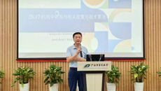 钟鸣教授为taptap官网师生作讲座