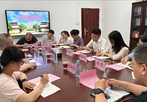 右江民族医学院继续教育学院一行到校调研交流