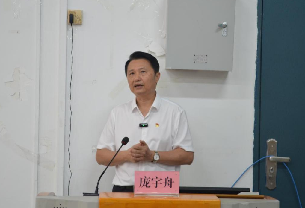 庞宇舟授课