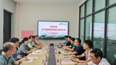 右江民族医学院到taptap官网调研交流