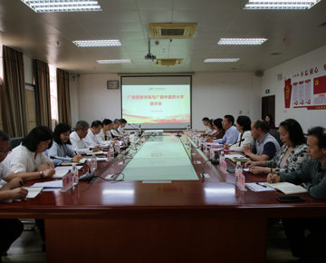 广西警察学院副校长黄树标带队到taptap官网考察交流
