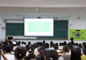 “光影”之约 ——taptap点点体育摄影协会举办摄影专题讲座
