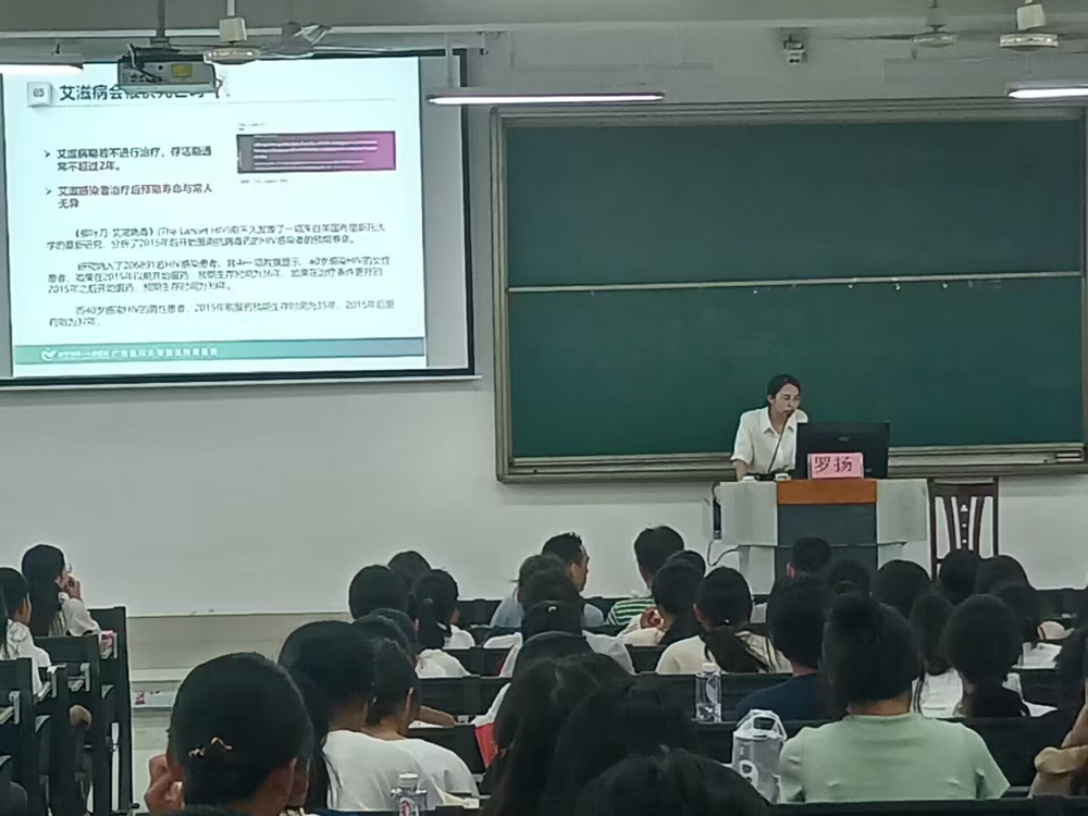 罗扬医师讲话