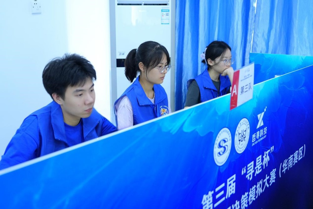 比赛现场