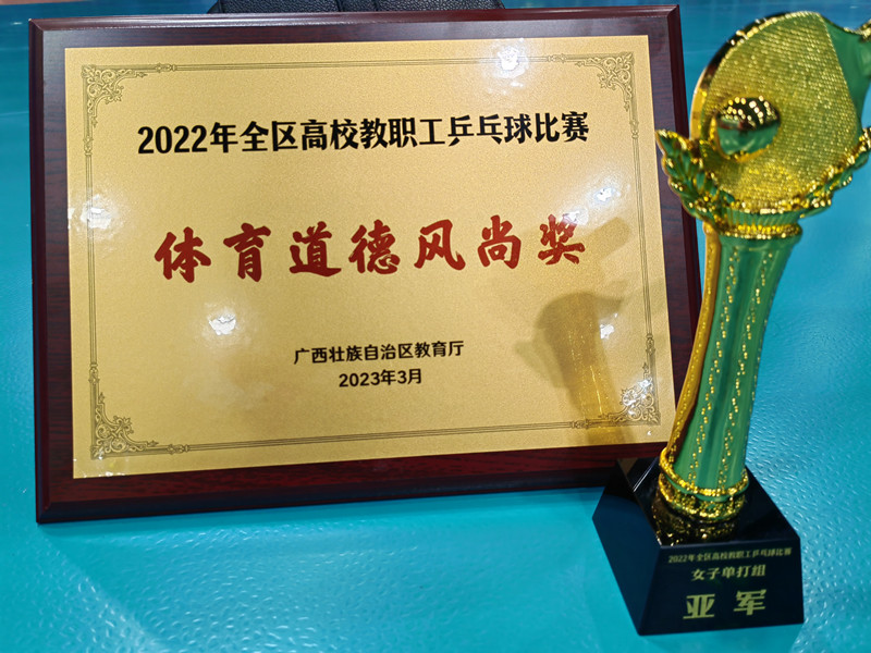 taptap官网荣获体育道德风尚奖