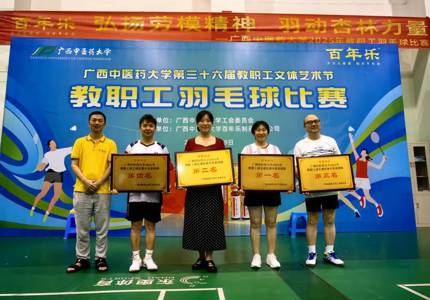 羽动杏林展风采 凝心聚力谱新篇 ——taptap官网教职工羽毛球比赛圆满落幕