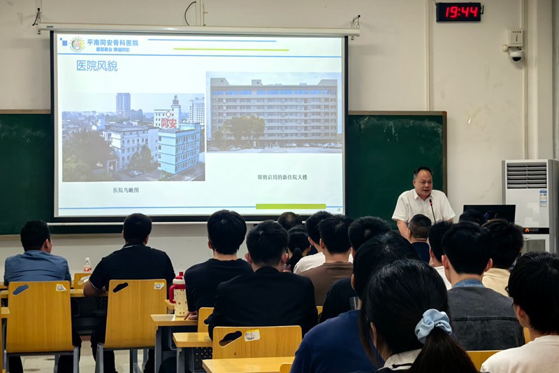 招聘会2