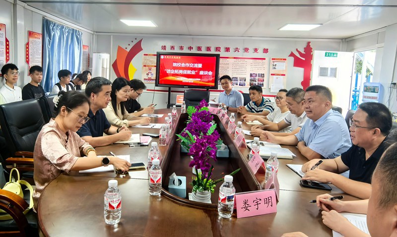 座谈会现场