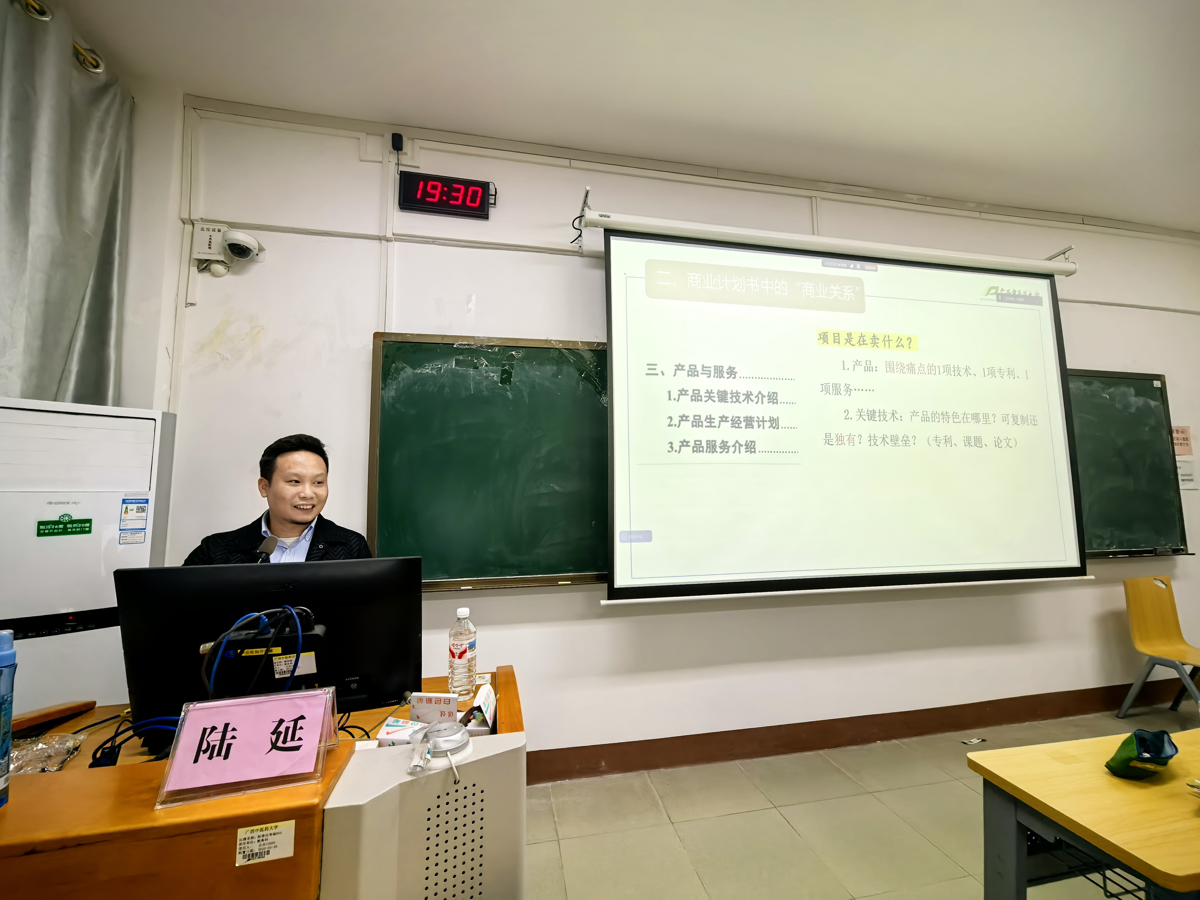 IMG_20251214_193021