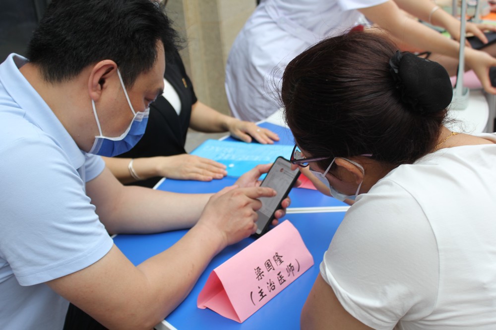 taptap官网基础医学专业部梁国隆老师（主治医师）给社区居民答疑解惑