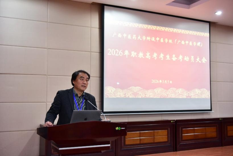 动员会现场
