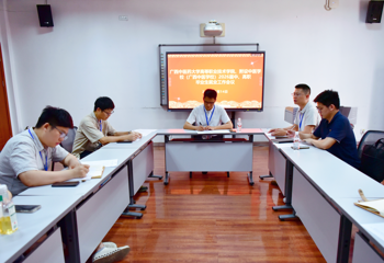 taptap点点体育高等职业技术学院、附设中医学校（广西中医学校）召开 2026 届毕业生就业工作会议