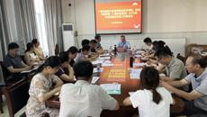 高等职业技术、附设中医学校（广西中医学校）召开2026届毕业生就业创业工作推进会
