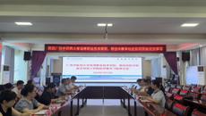 高等职业技术学院、附设中医学校（广西中医学校）党委书记林原带队开展实习检查暨访企拓岗活动