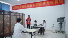 taptap官网2024年“大参林杯”高职职业技能大赛成功举办