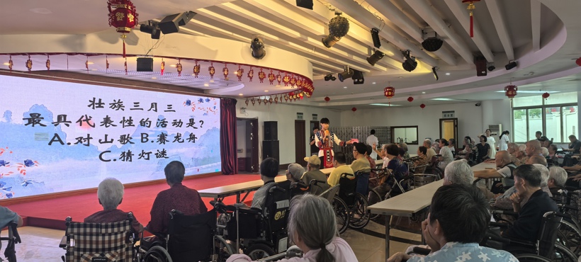 高职院、附设中医学校（广西中医学校）学生第三党支部和重阳老年公寓党支部联合开展“三月三”民族文化体验活动