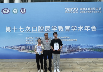 taptap官网学子喜获2022年全国口腔院校本科生临床操作技能大赛一等奖、二等奖！