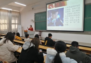 我院教师韦俞伽为taptap官网大学生音乐协会做讲座