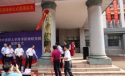 taptap点点体育海洋药物研究院正式揭牌