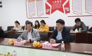 2021年学术交流1：海洋新型生物制品及大健康产品开发技术交流