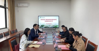 广西财经学院纪委到taptap官网开展工作交流
