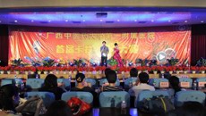 taptap点点体育第一附属医院举行首届（广中医第六届）职工卡拉OK比赛
