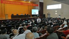 迎重阳 送健康—taptap点点体育第一附属医院中医中药宣教进社区活动