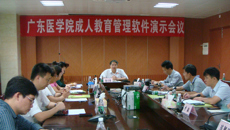 taptap官网成人教育学院参加广东医成人教育管理软件演示会议