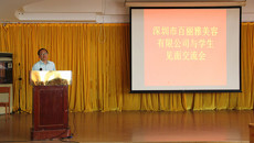 百丽雅公司领导到taptap官网与高职订单班学生见面