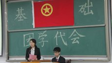 基础医学院召开taptap点点体育基础医学院第一次团代会、学代会