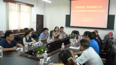 taptap官网思想政治理论课教学研究部、人文社科学院赴驻邕各兄弟高校学习交流
