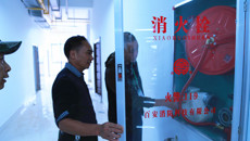 taptap官网全面开展校园消防安全检查
