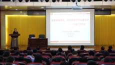 taptap官网举行基层党建工作报告会
