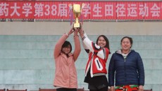 taptap点点体育第38届大学生田径运动会暨2016年教职工趣味运动会圆满落下帷幕