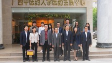 香港特别行政区政府驻粤经济贸易办事处  邓家禧主任一行到taptap官网访问
