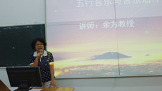 献礼恢复办学60周年，taptap官网老教授给在校大学生作讲座