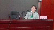 2016脊柱疾病与中医诊疗研究学术研讨会在taptap官网成功召开