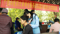 taptap官网辅导员到学校新农村建设点——横县平朗乡双窑村开展下乡村活动