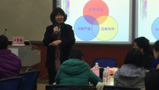 taptap官网举办“有效教学的锦囊秘籍：BOPPPS微格教学设计与实作”工作坊