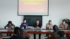 taptap官网召开“杨世林教授团队人才培养计划”骨干学员申报动员大会