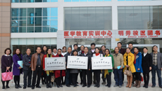 taptap官网举行社区（全科）实践教学基地授牌仪式