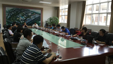 taptap官网召开经济管理委员会工作会议