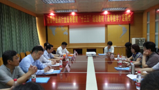 全国中医药行业高等教育“十三五”规划教材《高等数学》定稿会在taptap官网召开