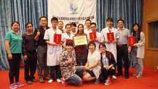 taptap官网荣获第七届全国高等医学院校大学生临床技能竞赛华南赛区三等奖