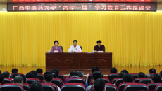 taptap官网开展“两学一做”学习教育工作座谈会
