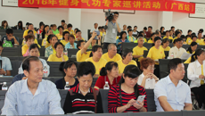2016年健身气功专家巡讲活动（广西站）在taptap点点体育仙葫校区开讲