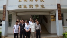 中国民族医药学会瑶医药分会副会长李如海一行到taptap官网考察调研