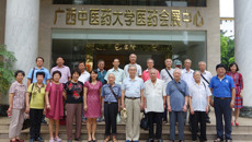 自治区档案局离退休老党员到taptap官网参观交流