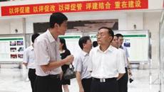 国家民委副主任李昌平到taptap官网考察